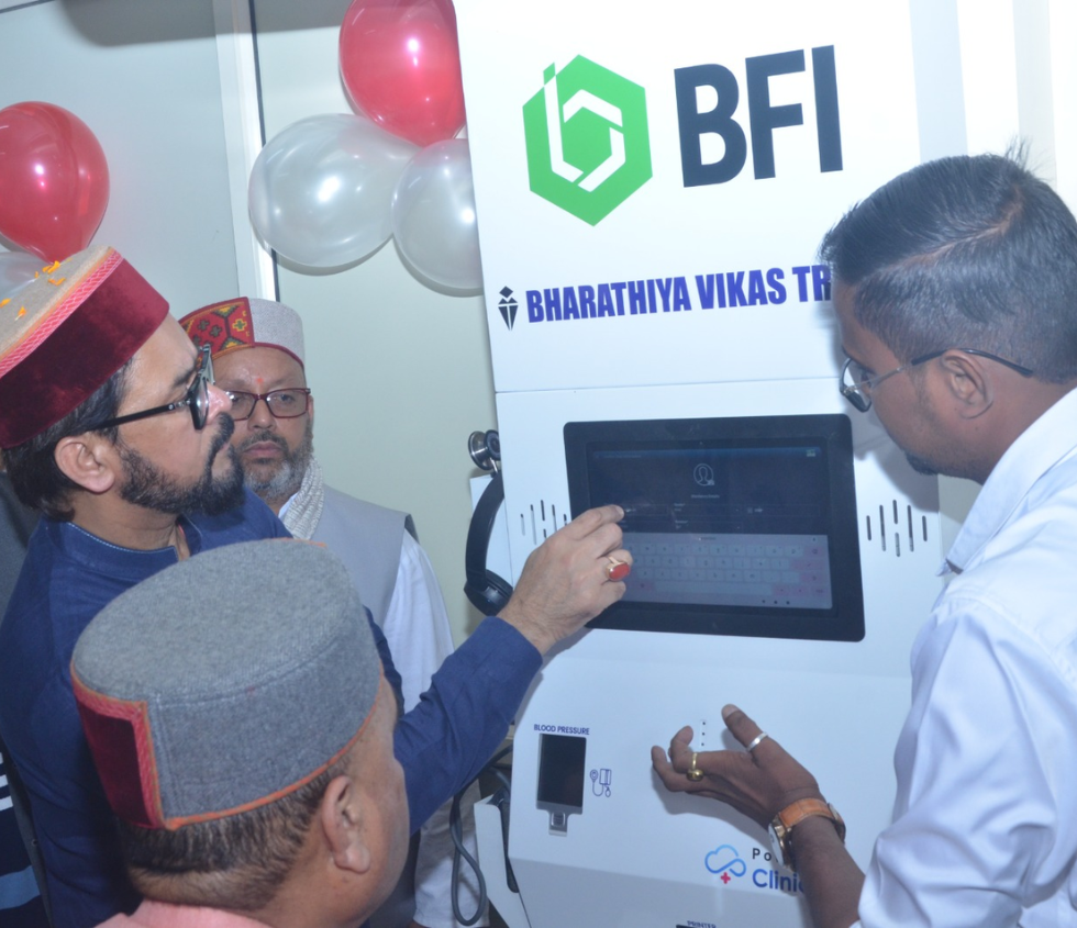 Health ATM Himachal Pradesh