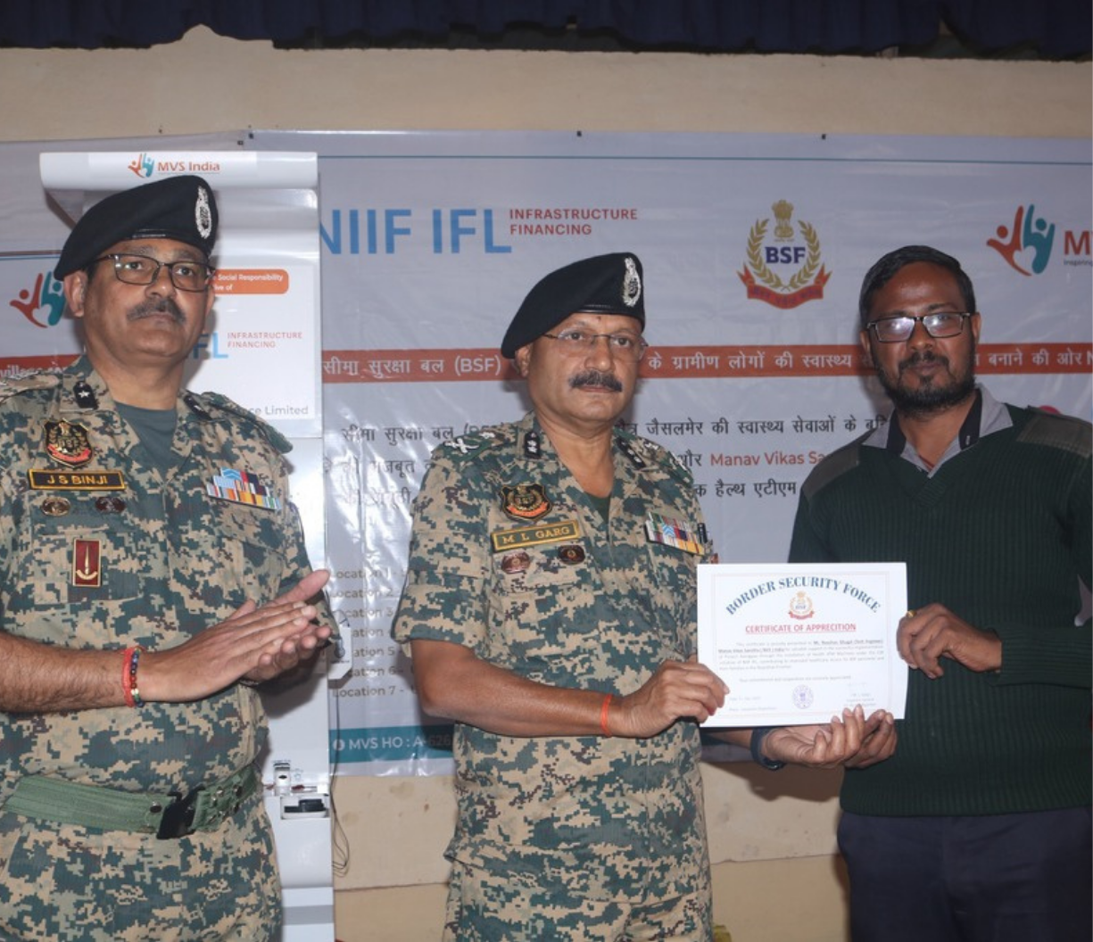 BSF Health ATM Machine
