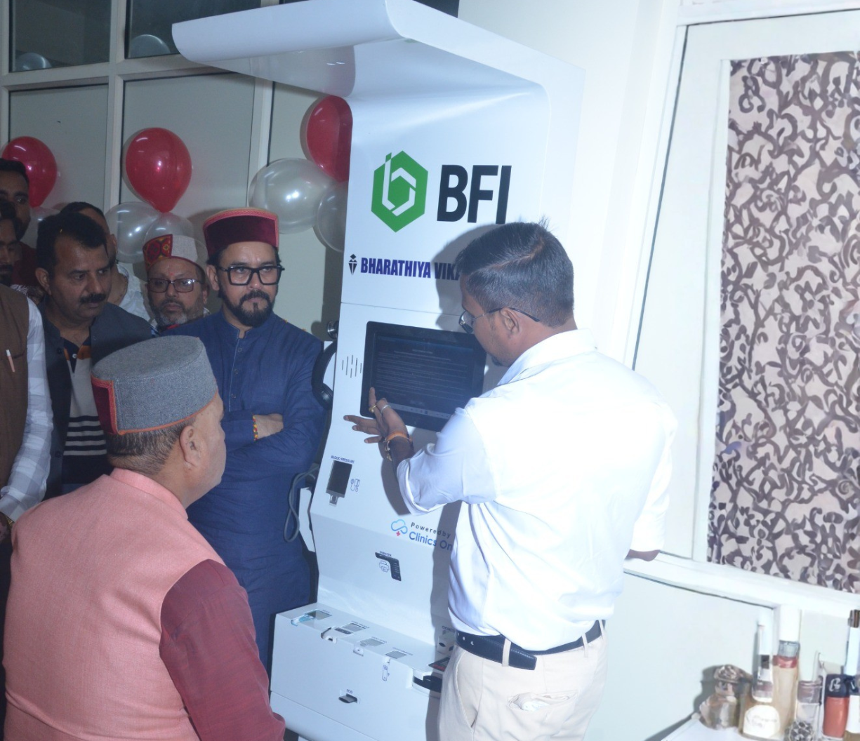 BFI Health kiosk Machine Clinics on Cloud